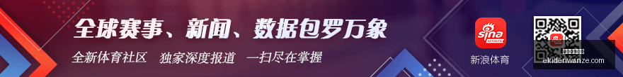 马拉首节表,现惊人,投篮却,米兰体育官网,米兰体育App,米兰体育直播,米兰体育下载,米兰体育平台