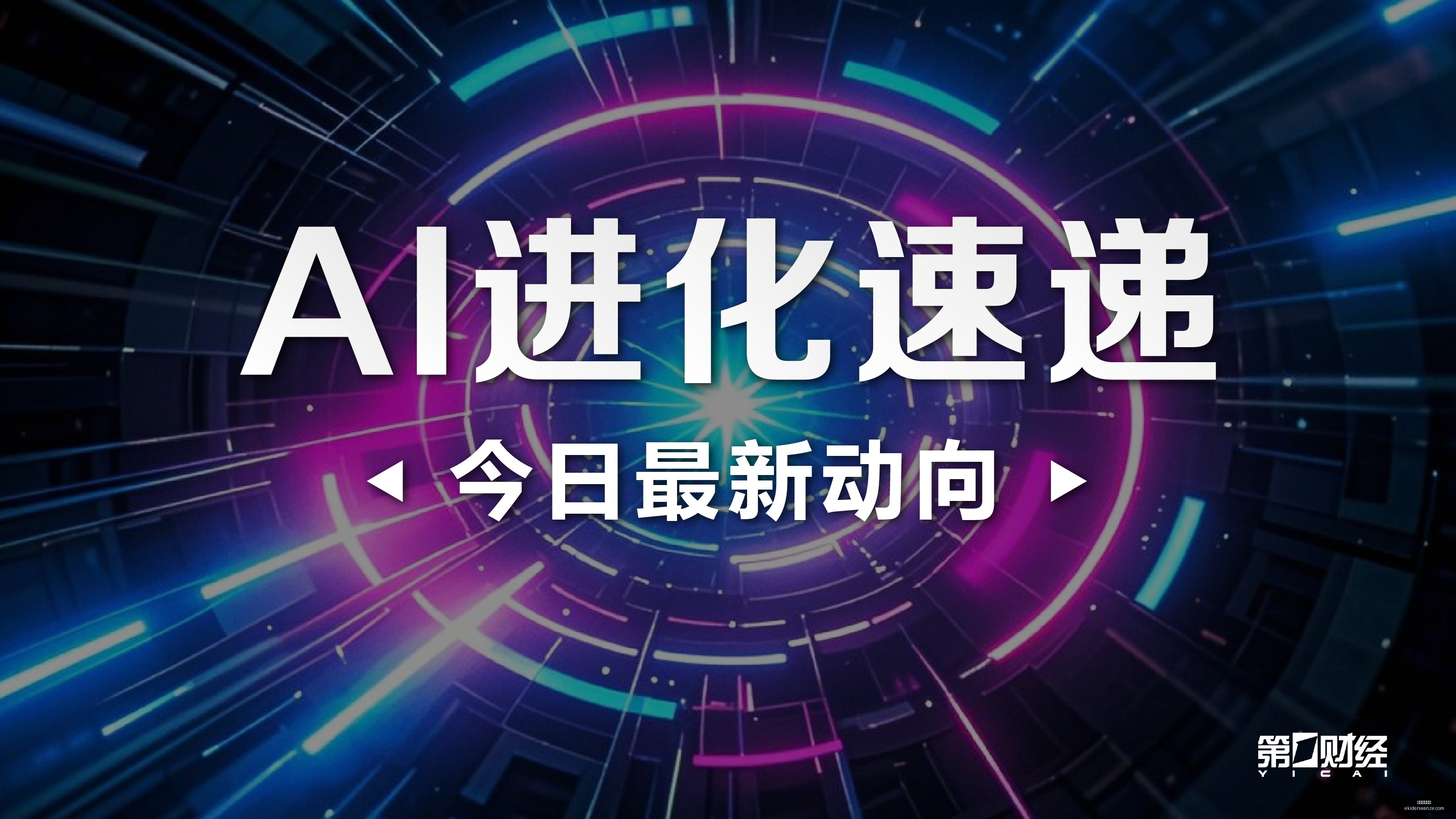 双十一锐龙,笔记本特惠,指南,米兰体育官网,米兰体育App,米兰体育直播,米兰体育下载,米兰体育平台
